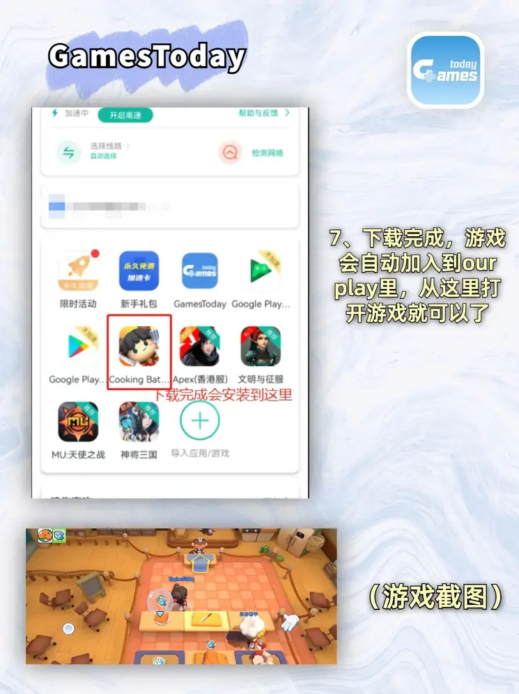 澳门游戏网站平台截图3