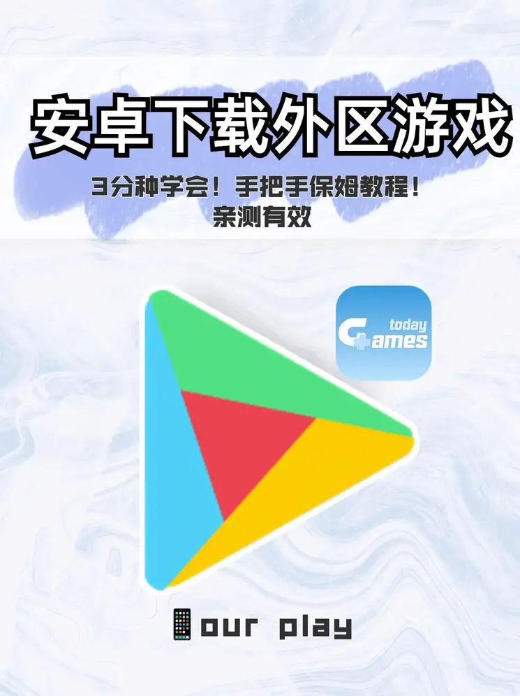 澳门游戏网站平台截图0