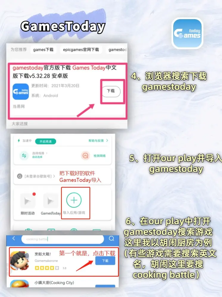 澳门游戏网站平台截图2