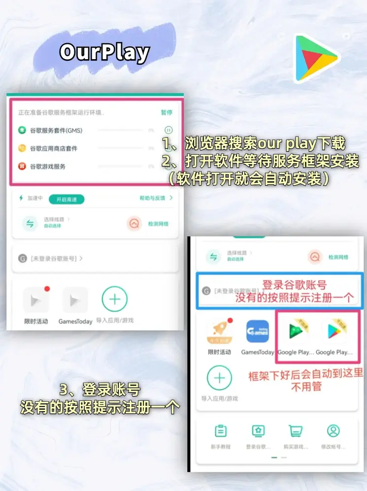澳门游戏网站平台截图1